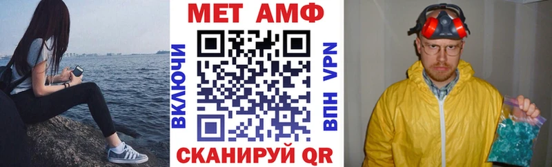 АМФЕТАМИН Premium  мориарти Telegram  Спас-Клепики 