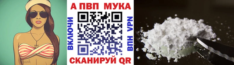 mega сайт Спас-Клепики Alpha PVP Crystall