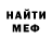 Альфа ПВП мука Carrie Stith