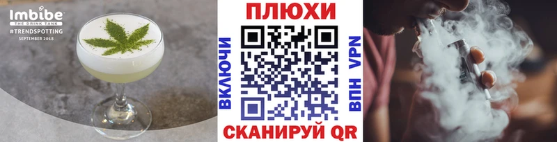 Canna-Cookies марихуана Спас-Клепики