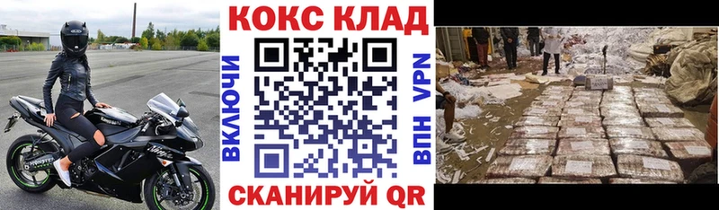 Cocaine Fish Scale  даркнет клад  Спас-Клепики 