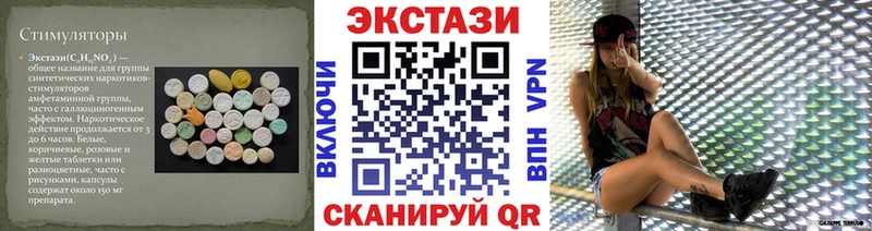 ЭКСТАЗИ Cube Спас-Клепики
