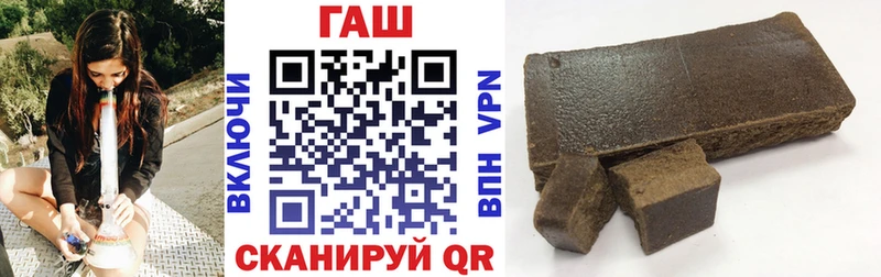купить  сайты  Спас-Клепики  ГАШИШ Ice-O-Lator 
