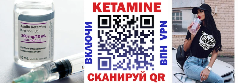 КЕТАМИН ketamine магазин продажи наркотиков Спас-Клепики