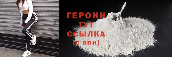меф Армянск