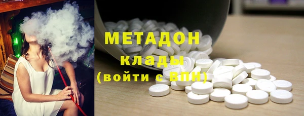 меф Армянск