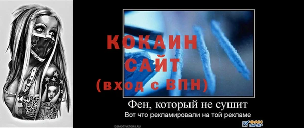 меф Армянск