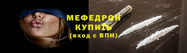 меф Армянск