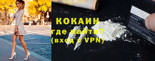 меф Армянск