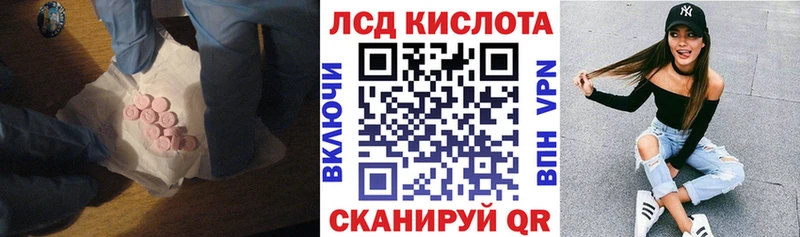 Лсд 25 экстази ecstasy  KRAKEN как войти  Спас-Клепики 