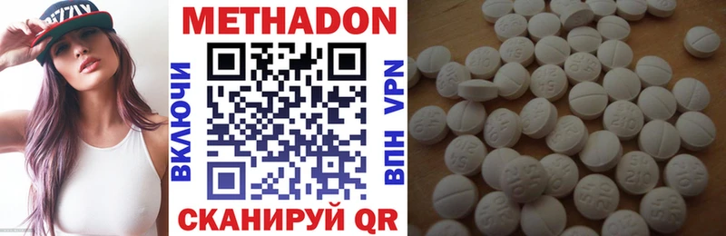 Метадон VHQ Спас-Клепики