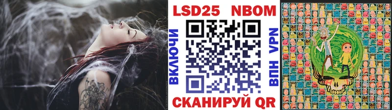 Марки NBOMe 1,8мг  Спас-Клепики 