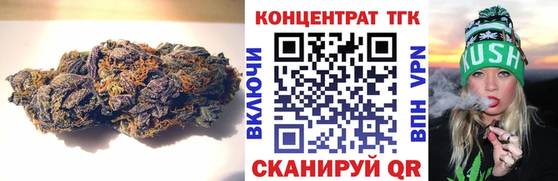 Дистиллят ТГК жижа  даркнет сайт  Спас-Клепики 